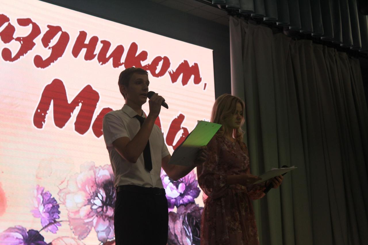 Праздничный концерт «С праздником, мамы!» | Средняя общеобразовательная ...